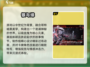 🔥2025暗黑卡牌手游TOP榜💥截图2