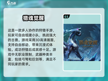 2025经典手游🔥前五排行，好玩到停不下来！截图4