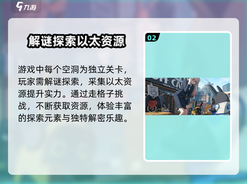 绝区零🔥：内存需求曝光，值得体验吗？💥截图3