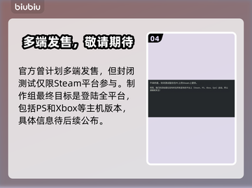 🎮时空奥德赛测试问题全解！稳过新手村🔥截图5