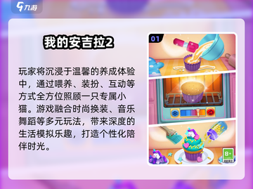 🔥2025最火汤姆猫游戏🎮截图2