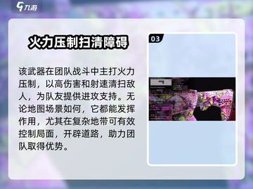 和平精英🔥H416突击步枪全面解析，萤火突击必备神器！截图4