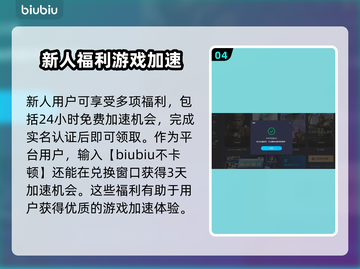 胡闹厨房2低延迟秘籍🌟游戏党必看！🎉截图5