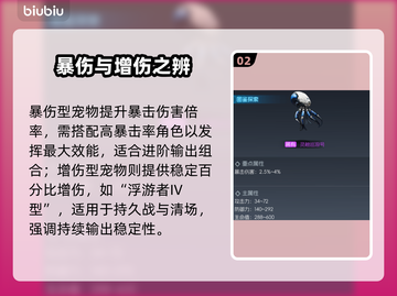 🦖街机恐龙手游宠物养成秘籍！截图3