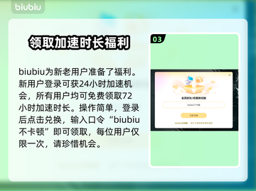 无眠梦魇🔥黑屏闪退卡顿？延迟丢包？用这个加速器！截图4
