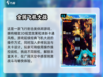 光子工作室🔥2025必玩大作推荐🎮截图4