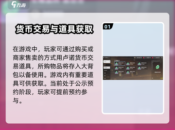星痕共鸣🔥货币介绍与攻略，游戏党必看！截图2