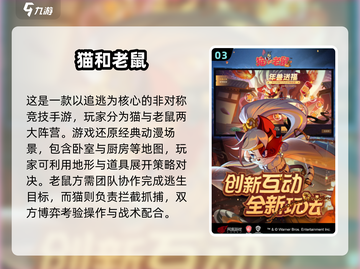 🔥2025最火团建游戏TOP10💥超燃合作小游戏推荐✨截图4