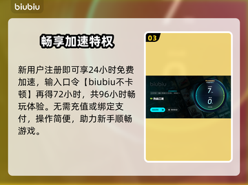 🔥热血江湖加速器推荐！游戏秒开不卡💥🚀截图4