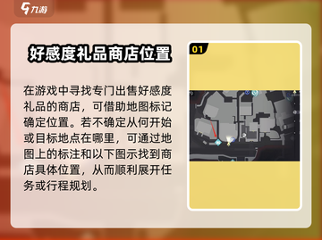 归龙潮好感度提升秘籍💥，玩家必看！🔥截图2