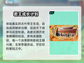 🔥2025最火单机神作推荐🎮截图2