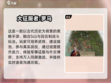 🔥2025最火罗马竞技场手游榜单来袭！🎮截图6