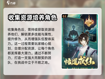 踏风行🎉公测时间曝光，快来抢先了解！截图3