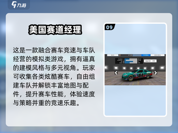 🔥2025免费美国游戏TOP榜！🎮畅玩不氪金截图10