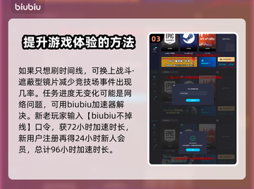 最后纪元命运之环🔥超简单过关秘籍💥截图4