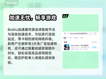 🔥《青之驱魔师外传》闪退卡顿？一招解决！💥🎮截图3
