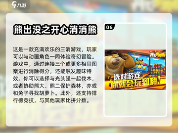2023🔥超好玩找不同手机游戏推荐🎉截图7