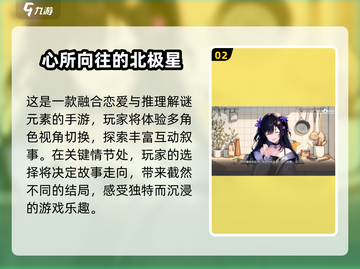 🔥2025热门AVG游戏合集📍带你体验超有趣的游戏世界！截图3