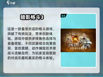 🔥2025必玩漫威格斗手游大盘点💥截图5