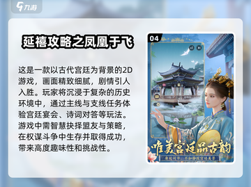 2025必玩！🔥超可玩性女性向手游推荐✨截图5
