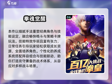 🎮童年经典街机游戏大回顾！2025必玩怀旧合集💥截图7