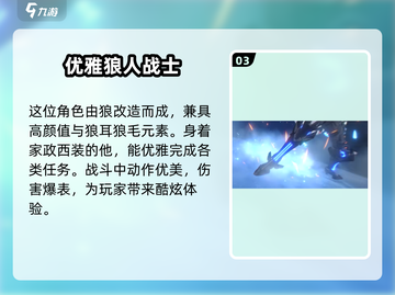 绝区零🔥狼叔冯莱卡恩获取方式大揭秘！截图4