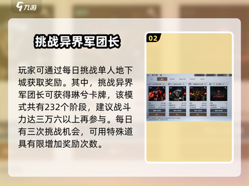 游戏名：天堂之圣灵  
标题：🔥天堂之圣灵：琳兮竟是隐藏boss？✨截图3