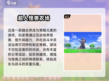 🔥2025超🔥奥特曼卡牌游戏推荐来啦！🎮✨截图3