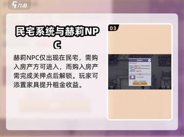 阿瑞斯病毒2：赫莉竟是幕后黑手？！🔥截图4