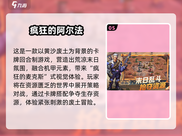 🔥2025最火新游榜单！🎮好玩到爆的游戏推荐✨截图6