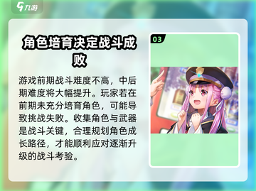 🔥炽焰天穹公测时间确认，超燃游戏等你来战！💥截图4