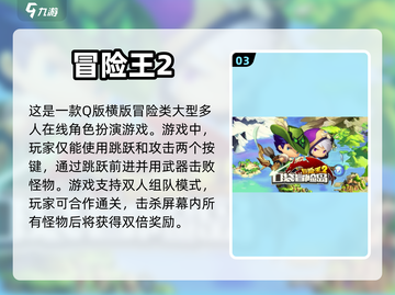 超可爱🎉Q版手游推荐，萌翻你的指尖！截图4