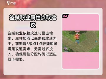 巴风特之怒🔥攻速多少才是巅峰收益？截图5