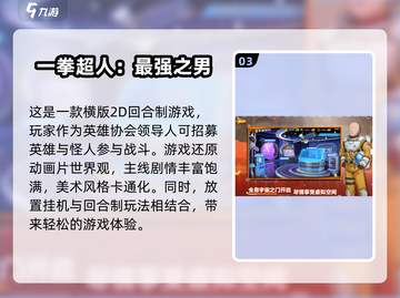 火影卡牌手游大起底！🎮2024必玩漫改神作🔥截图4