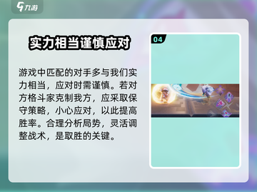 星之破晓🔥新手必看！快速上手攻略💎截图5
