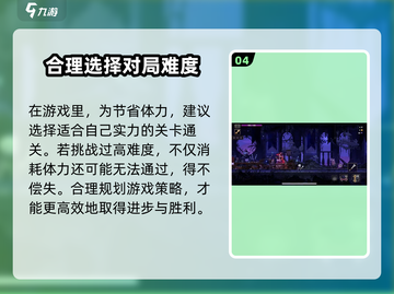 小骨英雄killer体力恢复⚡超简单攻略来啦！截图5