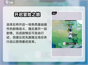 离火之境🔥：超好玩游戏体验，不容错过！截图5