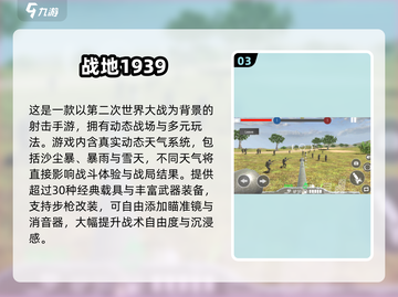 🔥2025最火大型单机手游TOP榜🎮截图4