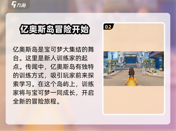 宝可梦大集结🔥公测时间曝光，速来看👇截图3