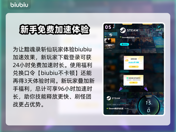 🔥《黯魂录斩仙》配置要求大曝光！你的电脑达标吗？💻截图6