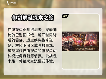 黑色信标手游上线时间🔥抢先爆料🎉截图3