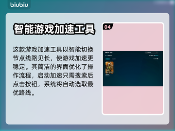 兽猎突袭💥角色大揭秘！🔥游戏党必看！截图5