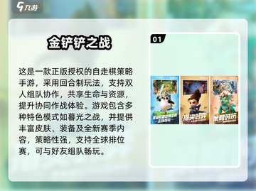 🔥腾讯2025最火回合制手游大揭秘！🎮✨截图2