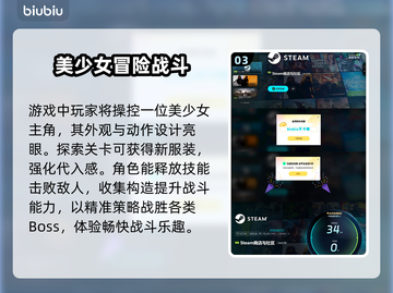 无限机兵💡上线！游玩渠道大曝光🔥截图4