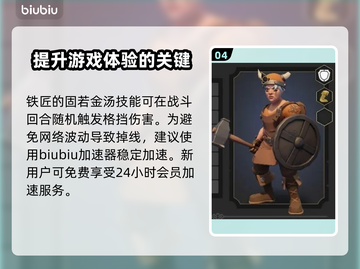 为了吾王2🔥全职业技能大揭秘！🎮截图5
