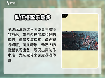 白荆回廊🔥超好玩！值得入坑✅游戏党必玩截图4