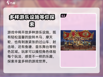 明日之后🔥万圣节活动内容大曝光🎉截图3