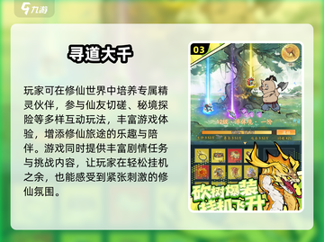🔥2024最上头的放置挂机游戏推荐！🎮截图4