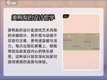 无限暖暖美鸭梨📖，游戏党的天堂！🔥截图5