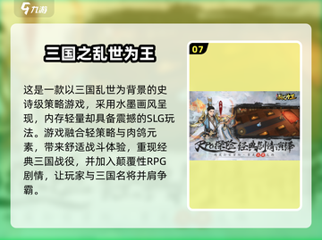 🔥多人联机游戏推荐！免费畅玩2025🔥🎮截图8